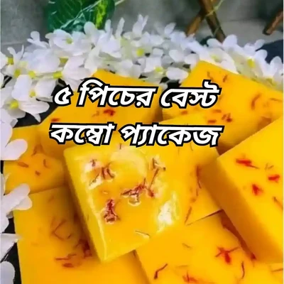 5 Pcs Saffron Soap Best Combo Pakage